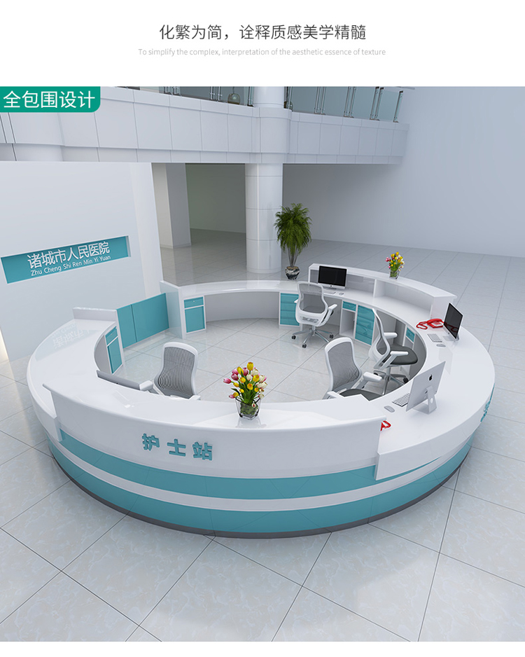 ll圆形导诊台导医台医院前台美容院护士站工作台大厅便民服务台-阿里巴巴