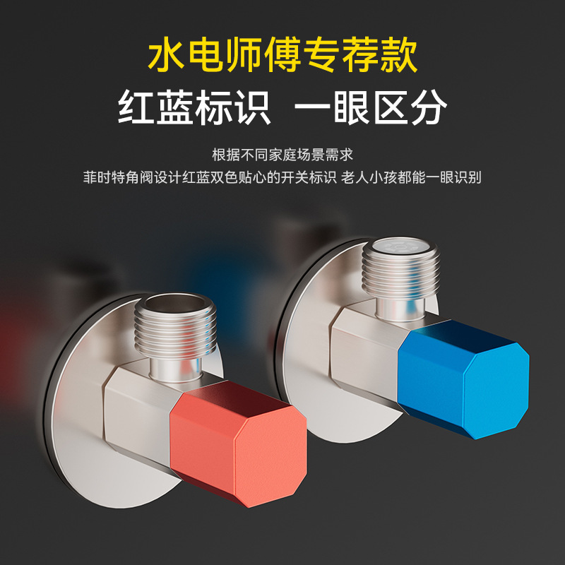 全铜潜水角阀冷热通用止逆三角阀纯铜家用球阀止水阀家用三角阀