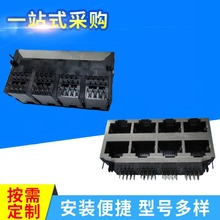 RJ45 2X4 半包连接器网络插口座网线接口网络插口直通对接头插座