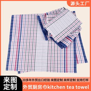 Foreign Trade Manufacturers Customize Australian Australian European and American Classic Tea Towel Dish Towel Pure Cotton Plaid Kitchen Towel