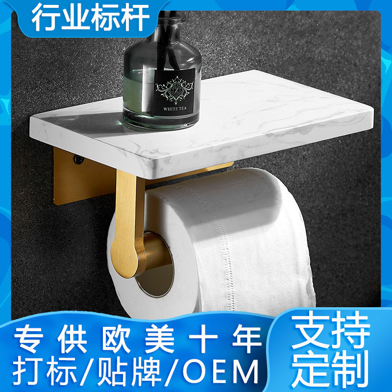 Cross-border Nordic Black Marble Tissue Holper Toilet Bathroom Roll Tissue Holper Wall-mounted Toilet Storage Tissue Holper