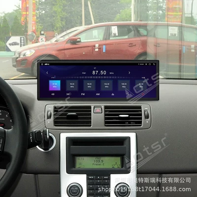 Car 04-12 Models, featuring Rear | DVD Navigation