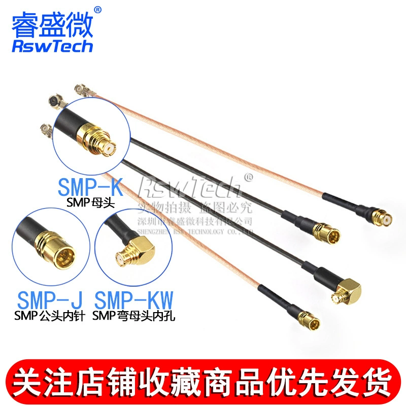 IPEX to SMP IPX-K/SMP-J RF RF Test Line 1.37 Silver Plated Line UF.L to SMP