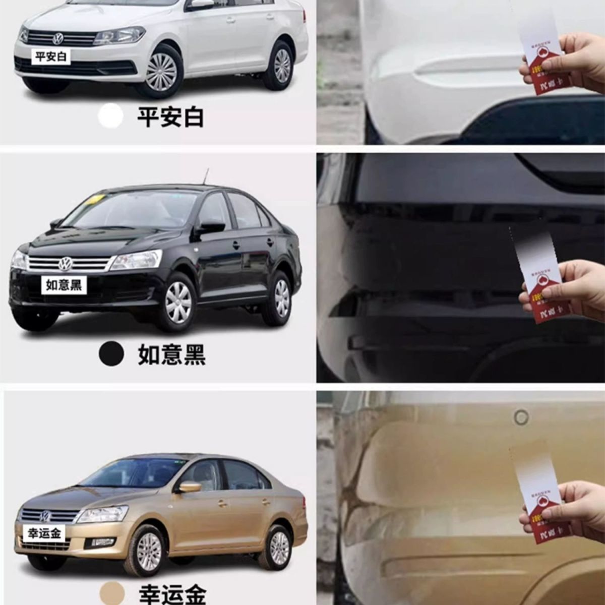 Volkswagen New Santana Touch-Up Paint Pen, Safe White Car Paint Scratch Repair, Ruyi Black Spray Paint, Candy White