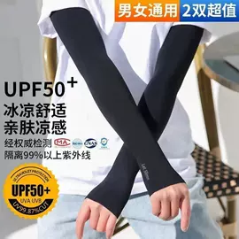 船袜、隐形袜;洛丽塔袜;堆堆袜