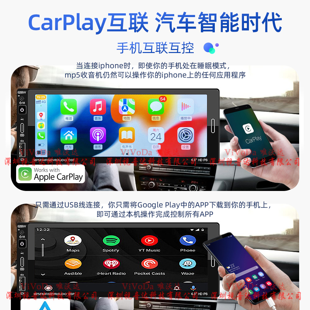 6.9 inch single spindle IPS touch screen car MP5 player Bluetooth reversing rear view built-in Carplay6288W