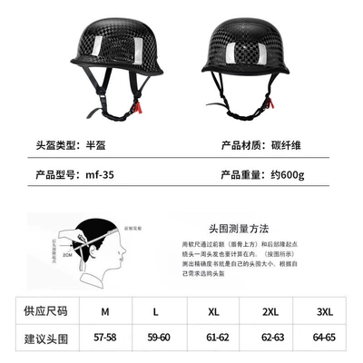 Motorcycle Safety Supplies, Soldier Helmet 3C Retro Helmet