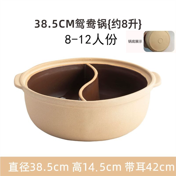 38cm double pot without cover [8-12 servings]