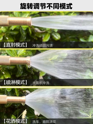 Gun, Household Spray Gun, Powerful Car | High pressure car wash water gun