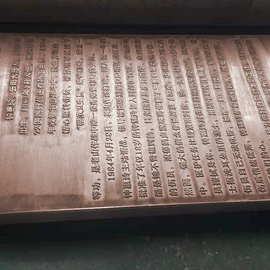 金属工艺品;文房四宝套件;印章用品