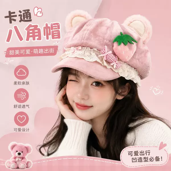 Japanese-Style Cute Plaid Octagonal Hat Y2K Soft and Sweet Pink Strawberry Youthful Cloud Newsboy Hat for Spring and Autumn