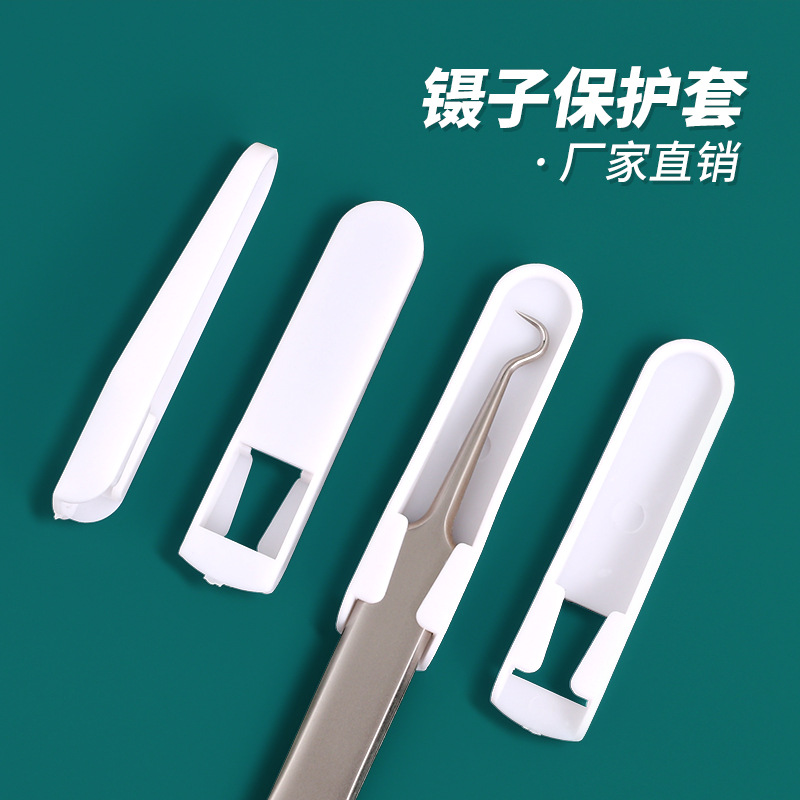 厂家批发超尖弯钩夹胶套超硬斜尖嘴粉刺黑头夹子眉夹镊子PP保护套