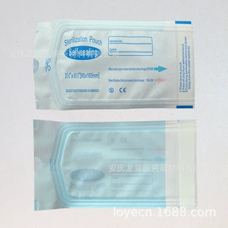 定制自封纸塑袋口袋自粘袋小饰品袋耳钉袋美妆袋灭菌包装袋