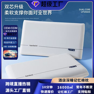 ��˯����Pro�Ƶ�ͬ��ӛ�����㉺���؏���оӛ����pro���^���S���l