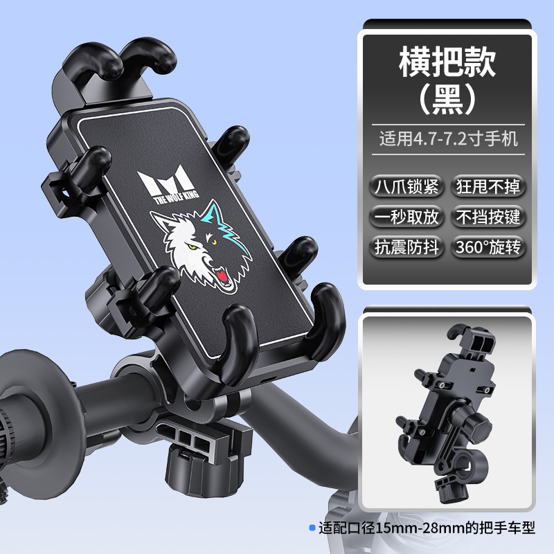 Manillar reforzado de 24 generaciones