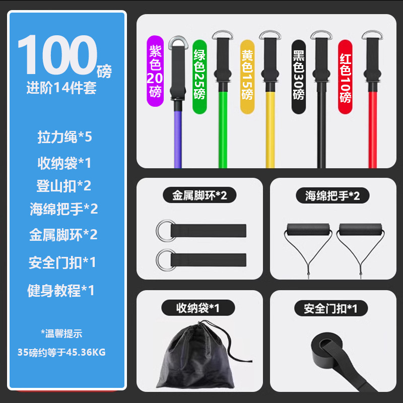 多功能11件套装拉力器扩胸拉力绳胸肌臂力训练器健身套装训练批发|undefined