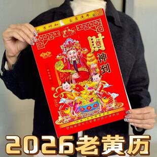 �՚v2026���v���S�v������˺�՚v�R��һ��һ퓴��x�������՚v