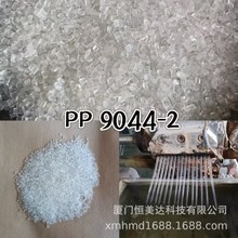 �a���_PP9044-2���ϸ���ԭ���������w���S�����l�F؛