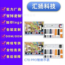 C70PRO�����ֱ�7in1�׺��A����series10�{��ͨԒ�\��Ӌ�������ֱ�