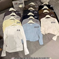 うるう煕run xi54182ライゼルのウールの底のシャツの女性2025春秋は長袖のマスクのtシャツを合わせます。