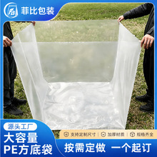 PE���w���״��Ӻ�͸���ķ��������Ĥ���C���O��������m���羳��