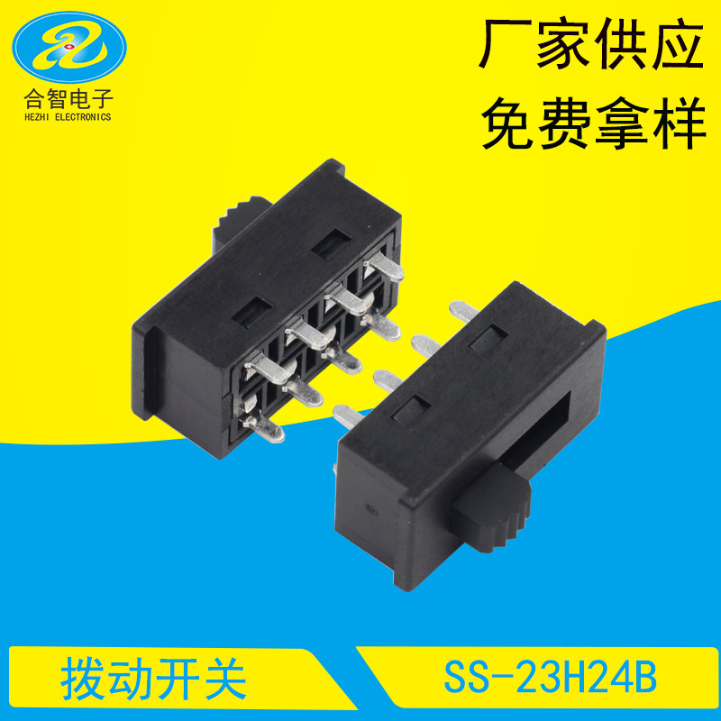 Manufacturer Supplies High-Current Three-Speed All-Plastic Toggle Switch with Ear Double-Row 8-Pin Plug-In Electric Blanket Switch