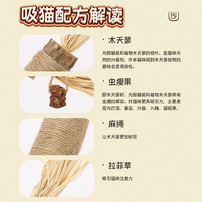 Gato juguete auto-Hola aliviar congestionado gato divertido palo Polygonum multiflorum dientes de molienda palo resistente a mordeduras gato gatito consumir la fuerza física gato suministros