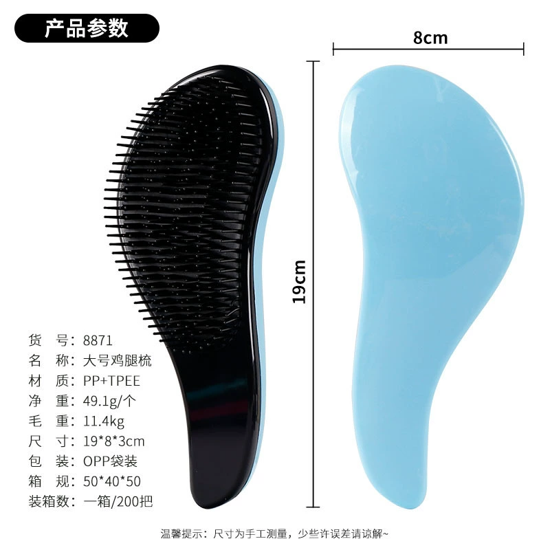 Cross -border large TT combed knot beauty hair combing dry and wet use princess Slun hair combed lady long curly wig comb