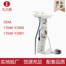 �羳17040-Y2900 17040-Y2901�m���ծa�J��/D22/ZG24ȼ�ͱÿ���