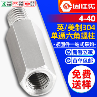 304���P�Ӣ���������������^PCB���x�����Ɔ�֧ͨ����#4M4���l