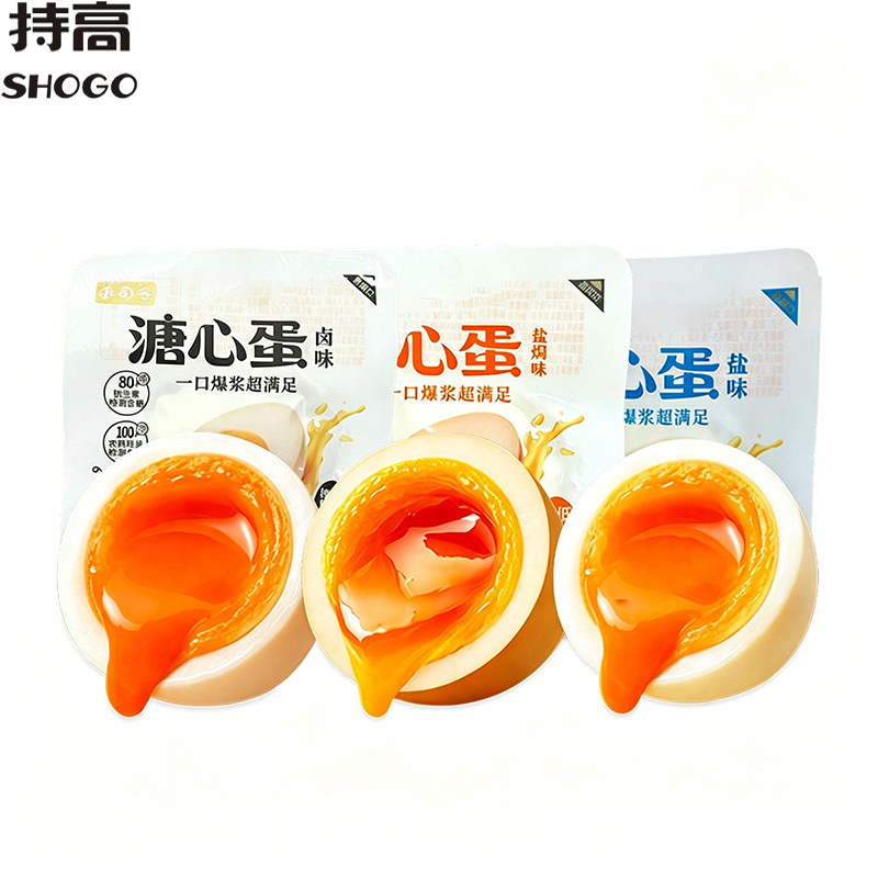 [Free Shipping] Egg Commander Soft-Boiled Egg 40g Salted Flavor Boiled Egg with Runny Yolk Breakfast Instant Noodle Companion