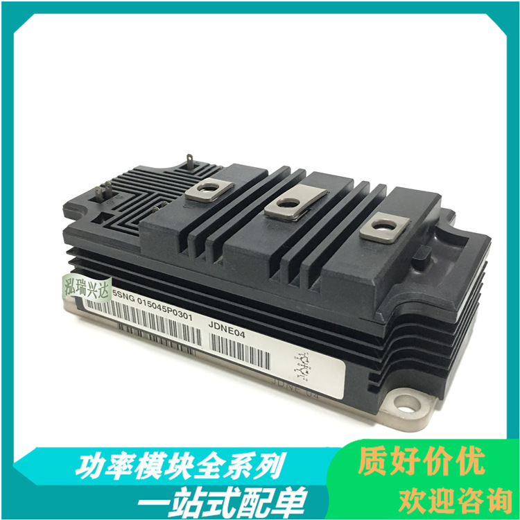 5SNA0600G650100 5SNA1200E330100 5SNG015045P0301 功率模块询价