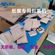 餐具纸膜淋膜纸枕式包装机定制乐高玩具自动OPP膜包装机械打包机