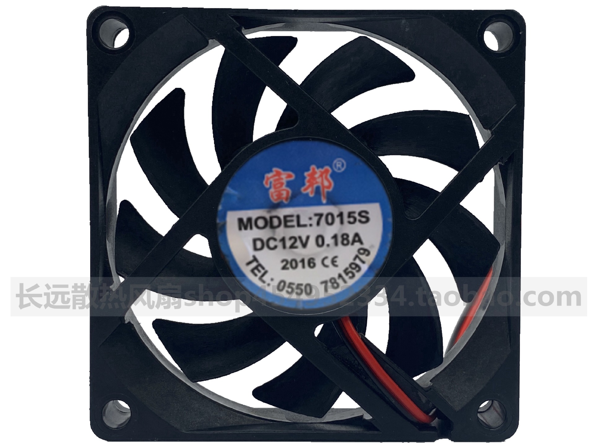 富邦风扇 4010S 5010S 5015S 6015S 6020S DC12V 散热风扇2线静音