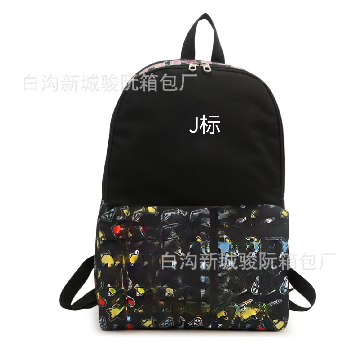 Trendy Brand Large Capacity Sports Backpack All-match Schoolbag Unisex Junior Senior high school Outdoor Student Travel Backpack Computer Bag
