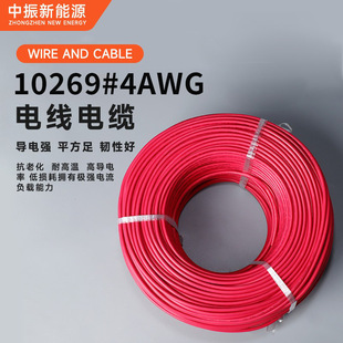 �؃r��}UL10269#4AWG��Ӿ�1000V 105���������ܙ��Ȳ��B�Ӿ�
