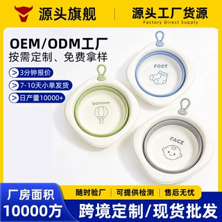 婴儿洗脸盆折叠盆可悬挂便携式宝宝新生儿家用洗脚盆儿童洗屁屁盆