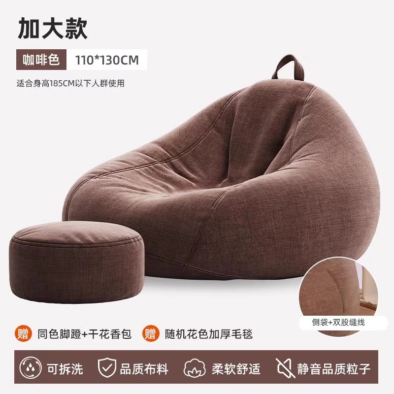Sofá perezoso reclinado para dormir dormitorio individual beanbag sillón balcón tatami almohadilla silla de ocio