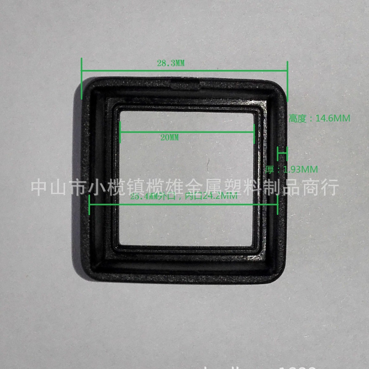 25转20方管套对接管套套方形塑料管套康复器材工业软管橡胶