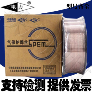 �Ϻ����PP-TIG-A30L/ER309L���P��u�O�廡���zH03Cr24Ni1 3Si