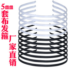 5mm�ڰ��ײ����ٰl���ǹ�ɫ���^�� 0.5����diy�����ֹ���ͯ���