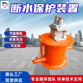 矿山施工设备;其他防爆器材;其他救生器材