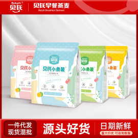 贝氏红枣核桃牛奶燕麦片早餐奶冲泡即食谷物代餐饱腹食品批发袋装