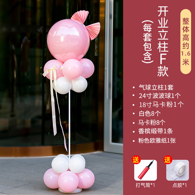 Conjunto de columnas de apertura F - 2