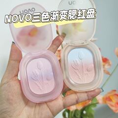 Novo夏の夜の桜の三色のグラデーションの頬紅は収縮して膨張します。