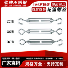 316/304���P䓻��@�ݽz�վo���o����䓽z�K���o��˨M4M5M6M8M24