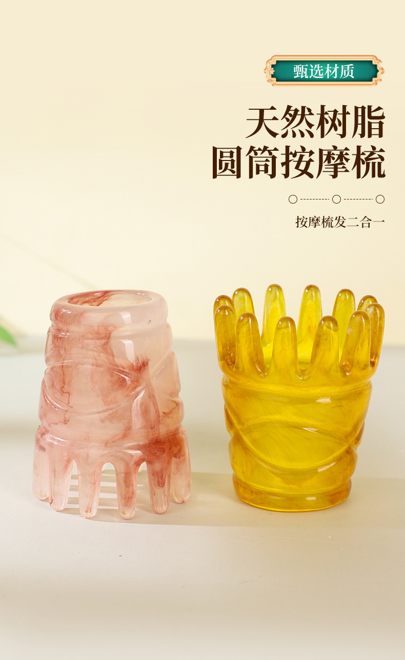Resin Horn-Style Scalp Massage Comb Round Meridian Head Therapy Brush 80g quality and texture