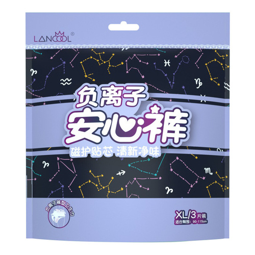 Lancool Comfort Pads Menstrual Sanitary Pads for Women Sleep Pads Night Use Period Pads Pants Style Sanitary Napkins Wholesale