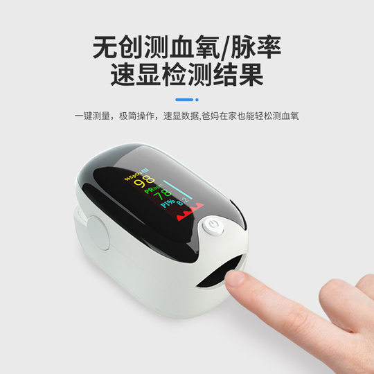 in stock Gem AD901 White LK89 Finger Clip-on Pulse Monitor Diamond Oximeter