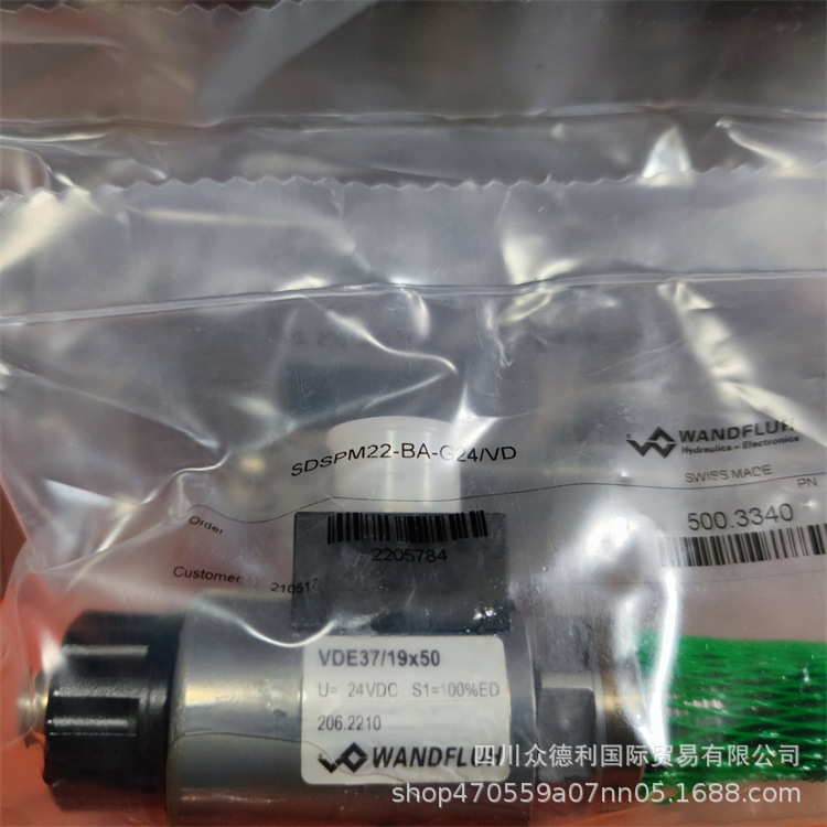 SDSPM18-BA-G24/MD35 瑞士万福乐WANDFLUH电磁阀